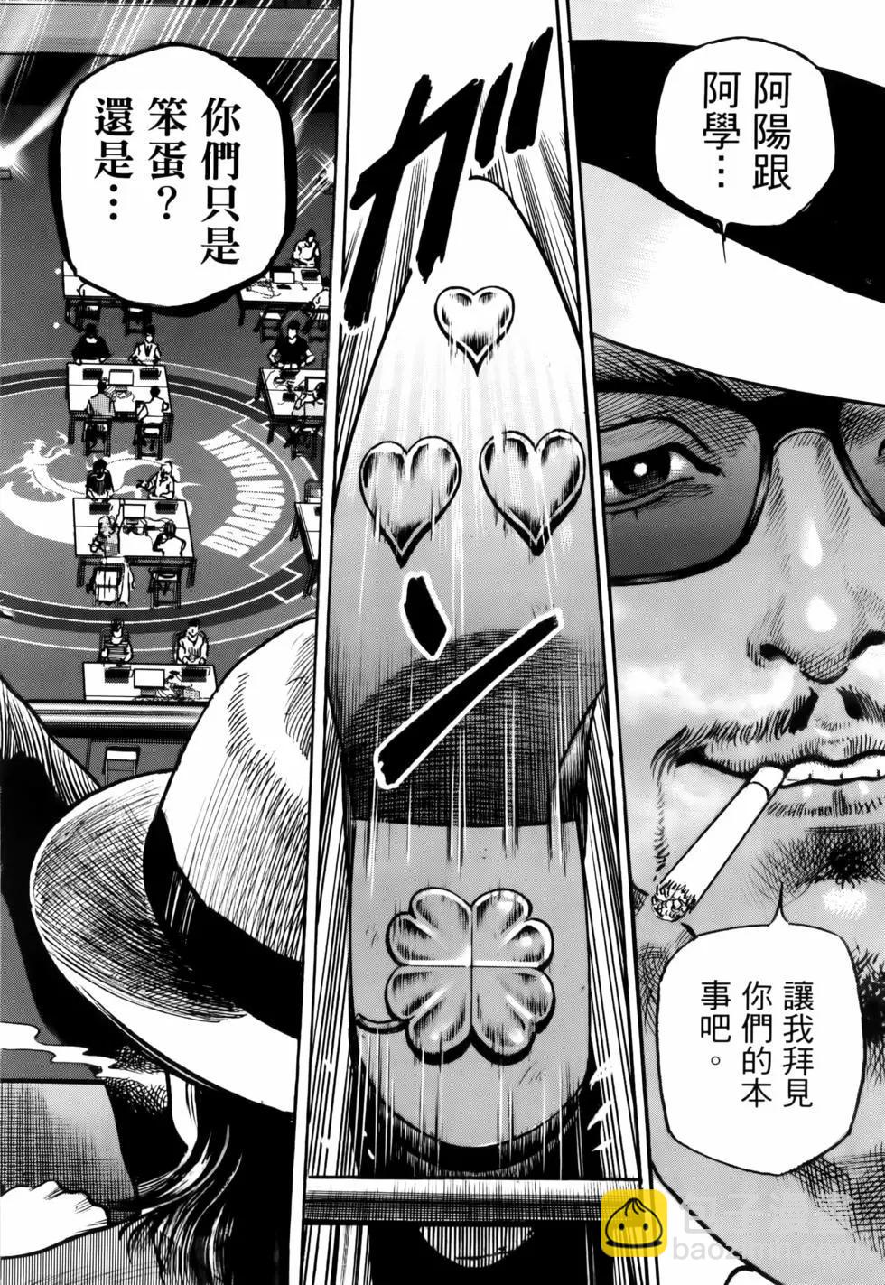 第02卷13