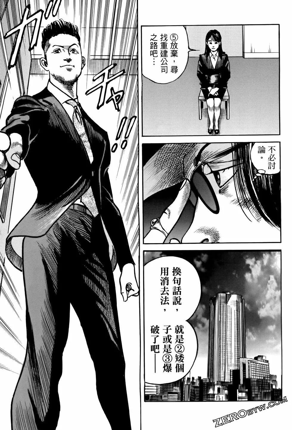 第02卷130
