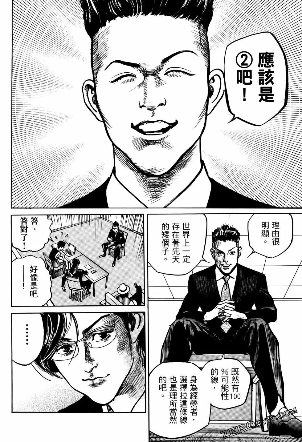第02卷131