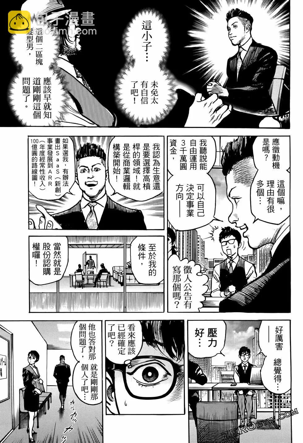 第02卷132