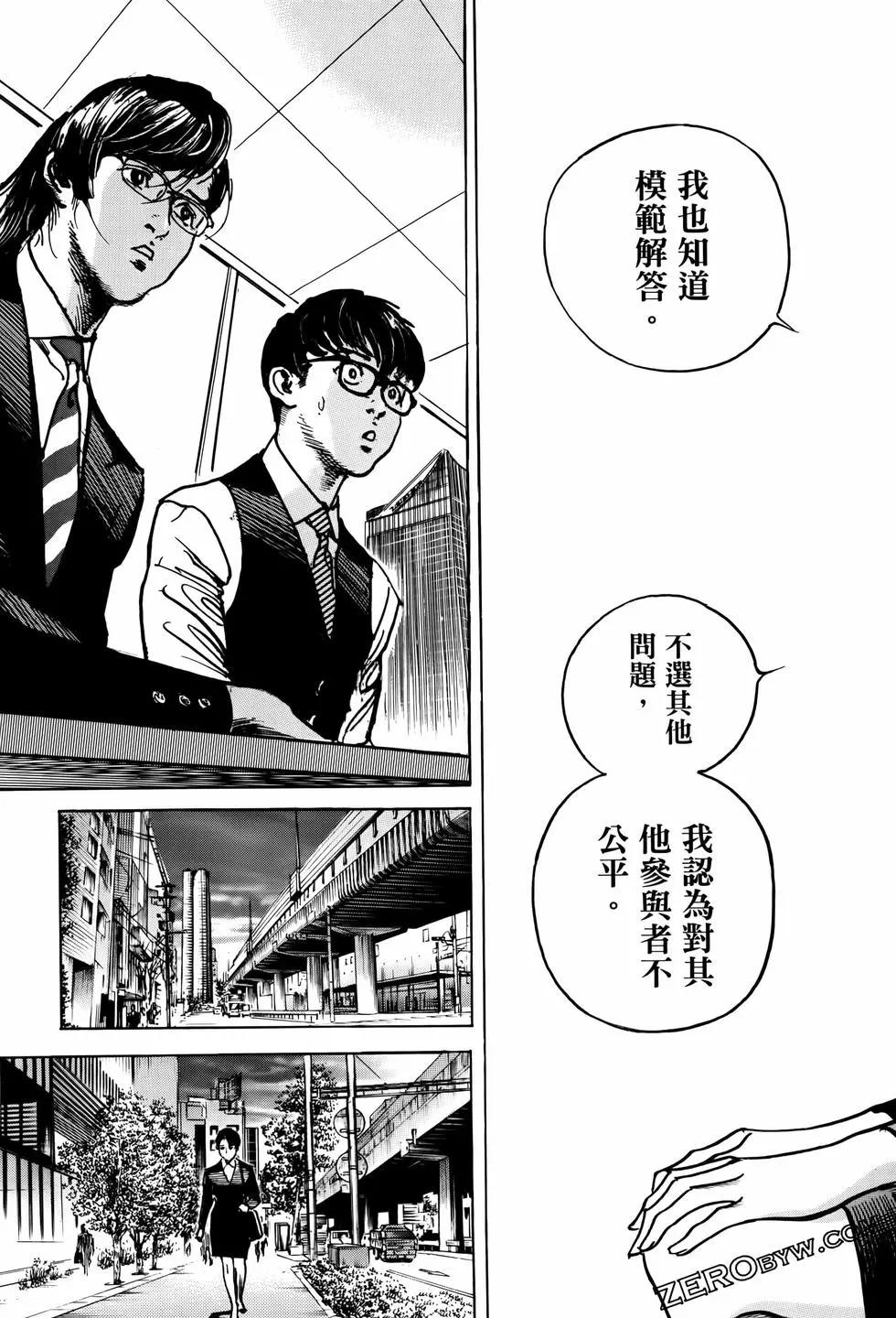 第02卷136