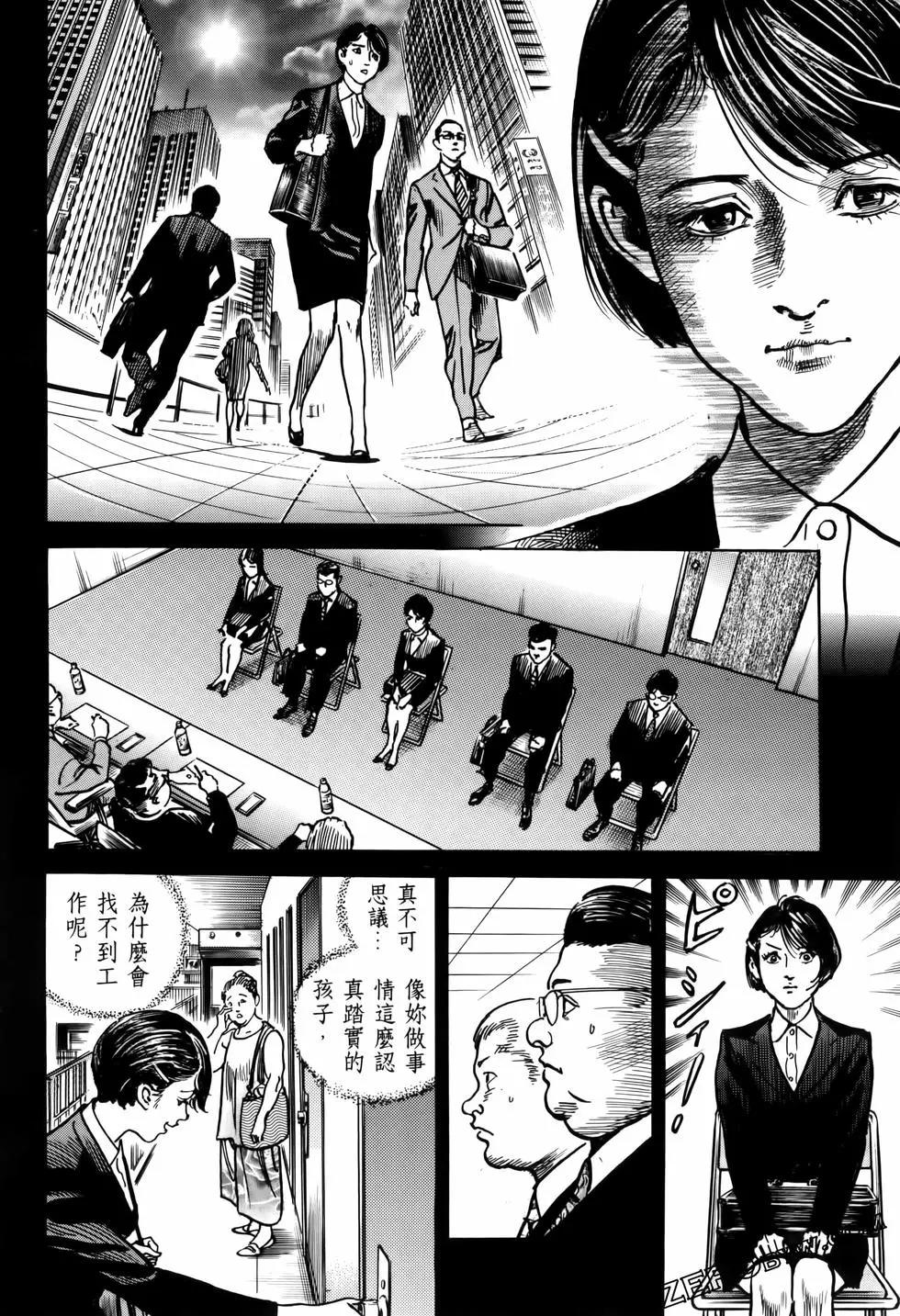 第02卷137