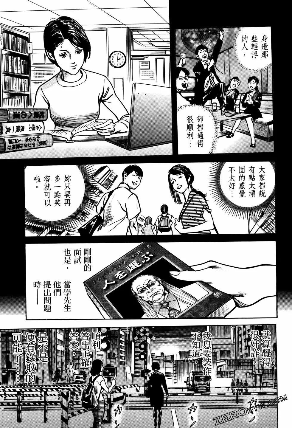 第02卷138