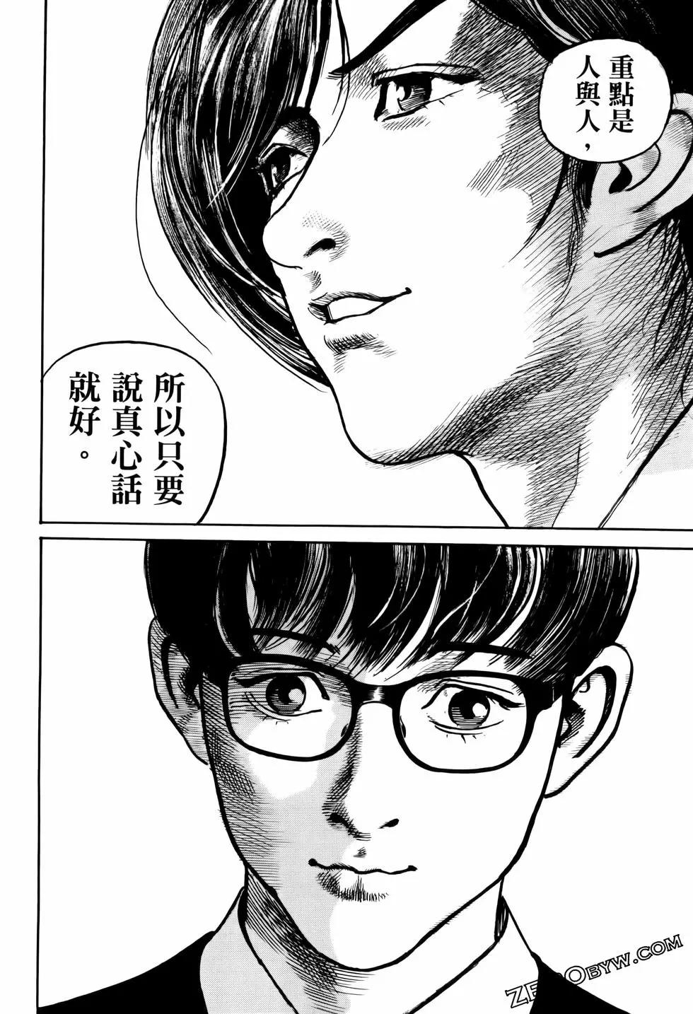 第02卷141
