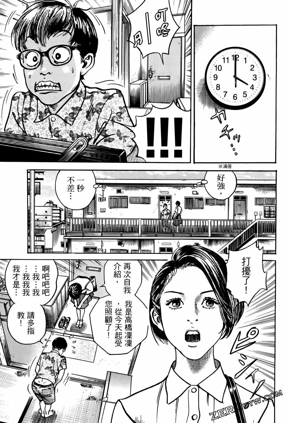 第02卷148