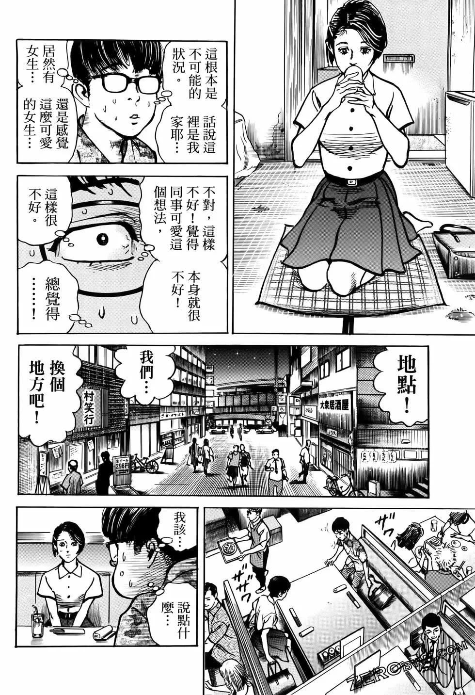 第02卷151