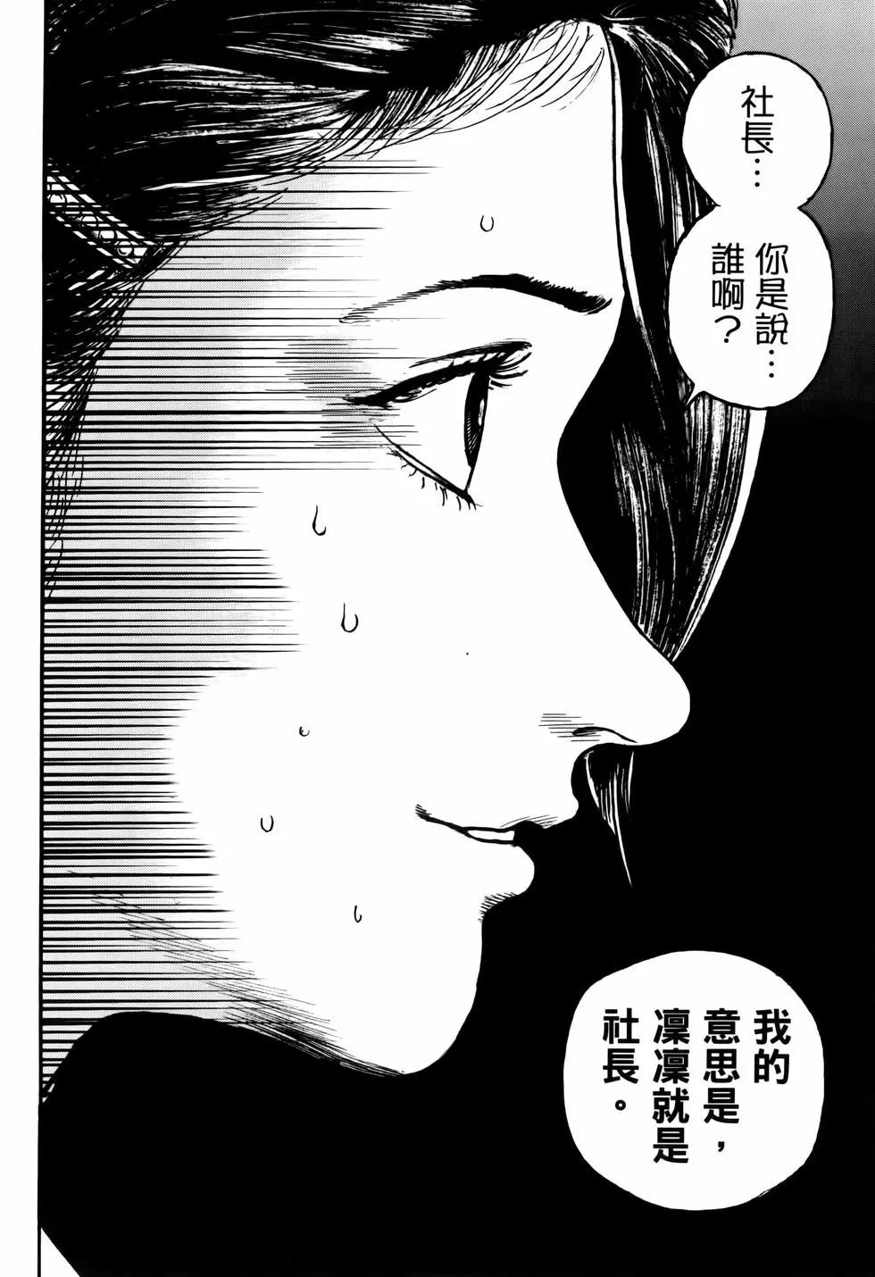 第02卷153