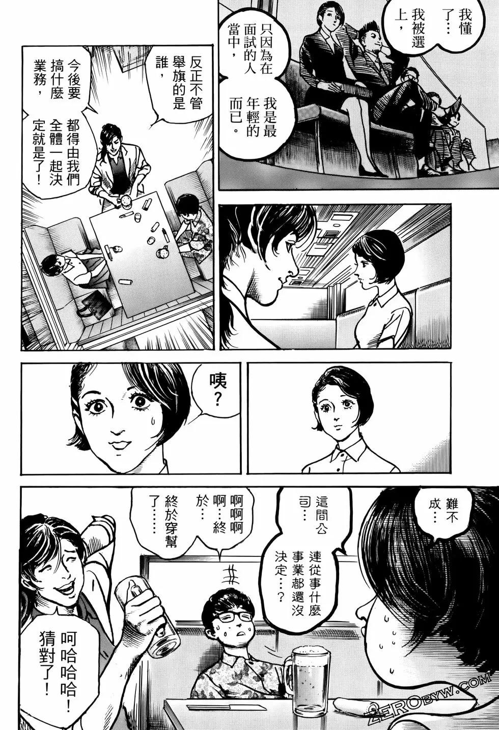 第02卷155