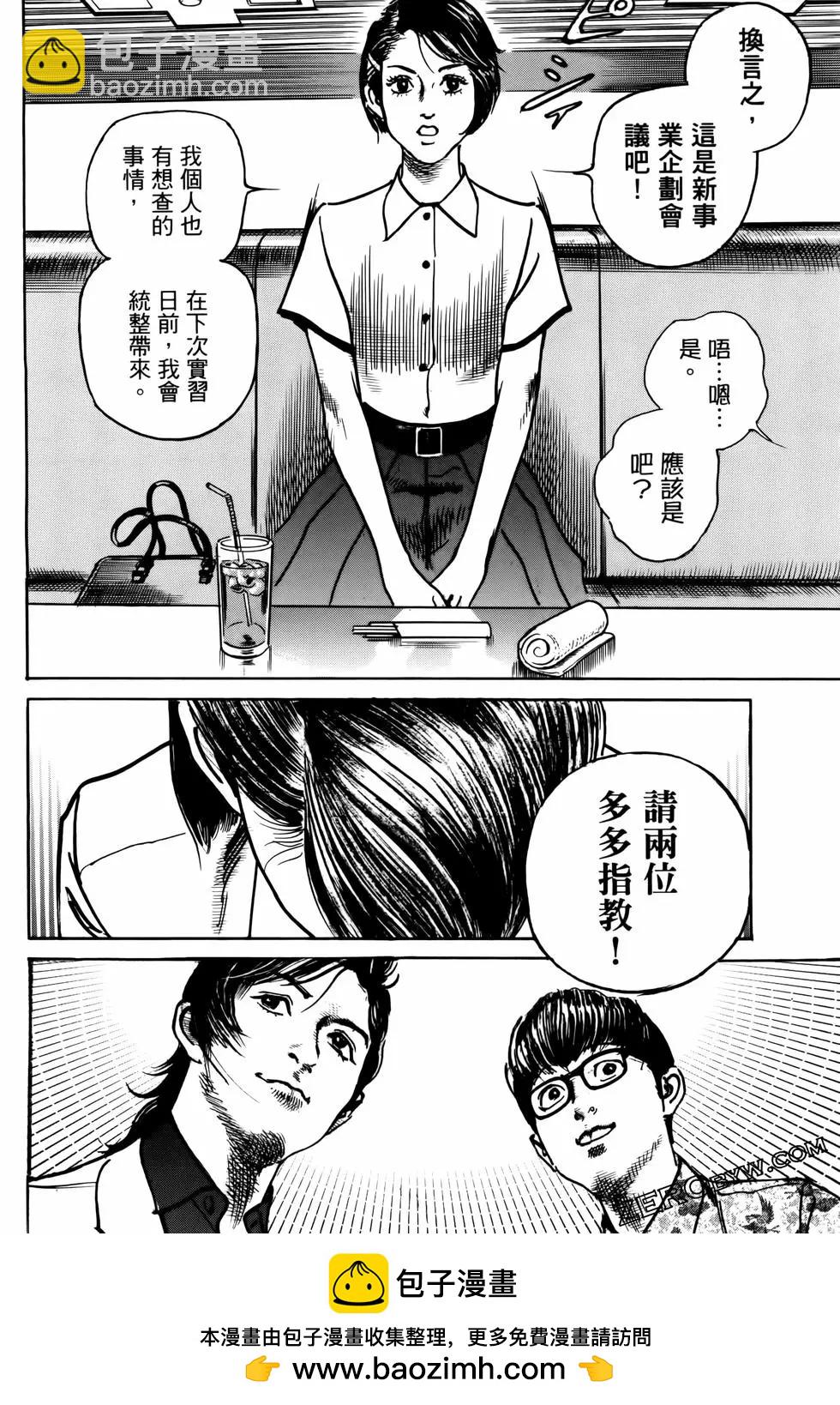 第02卷157
