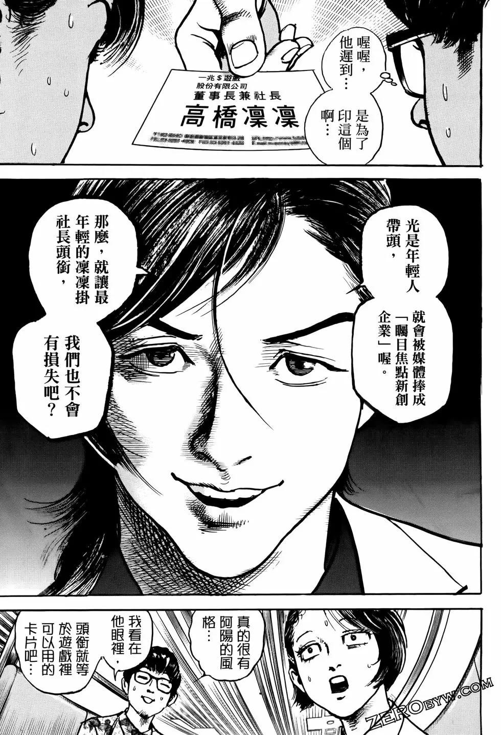 第02卷158