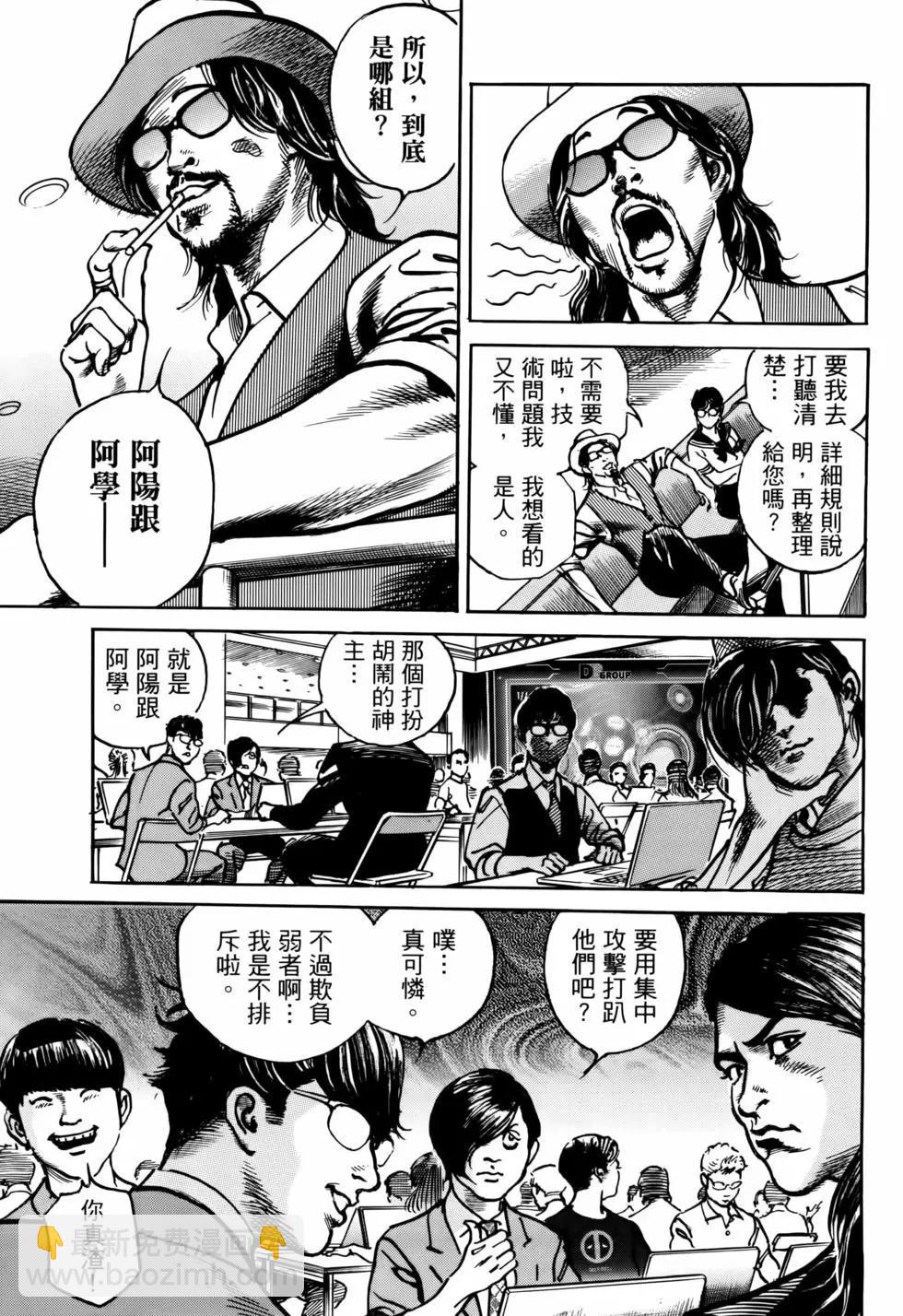 第02卷16