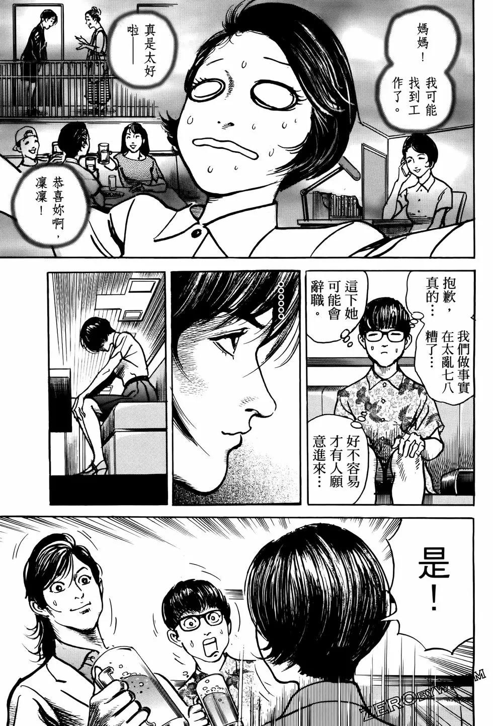 第02卷160