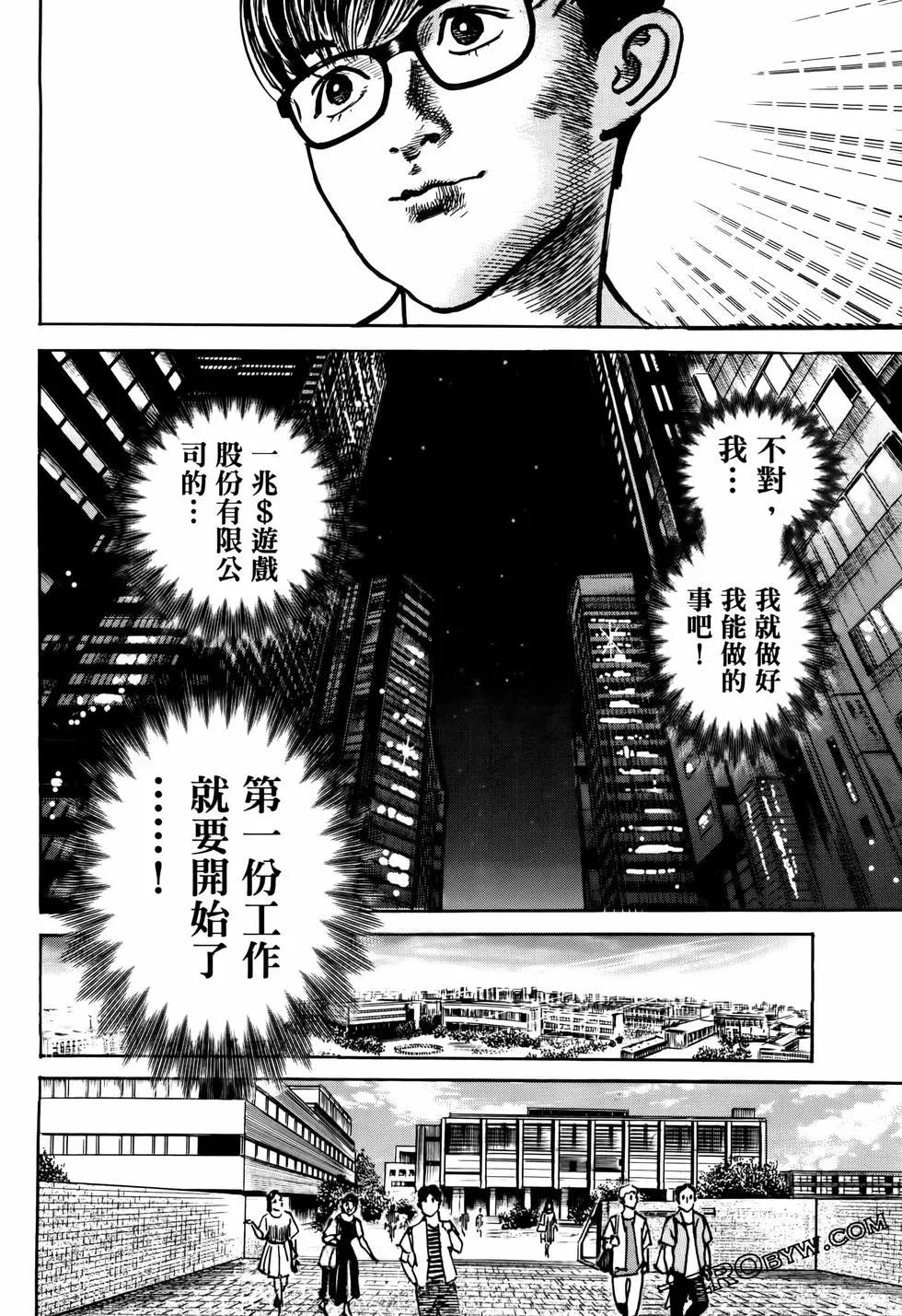 第02卷163