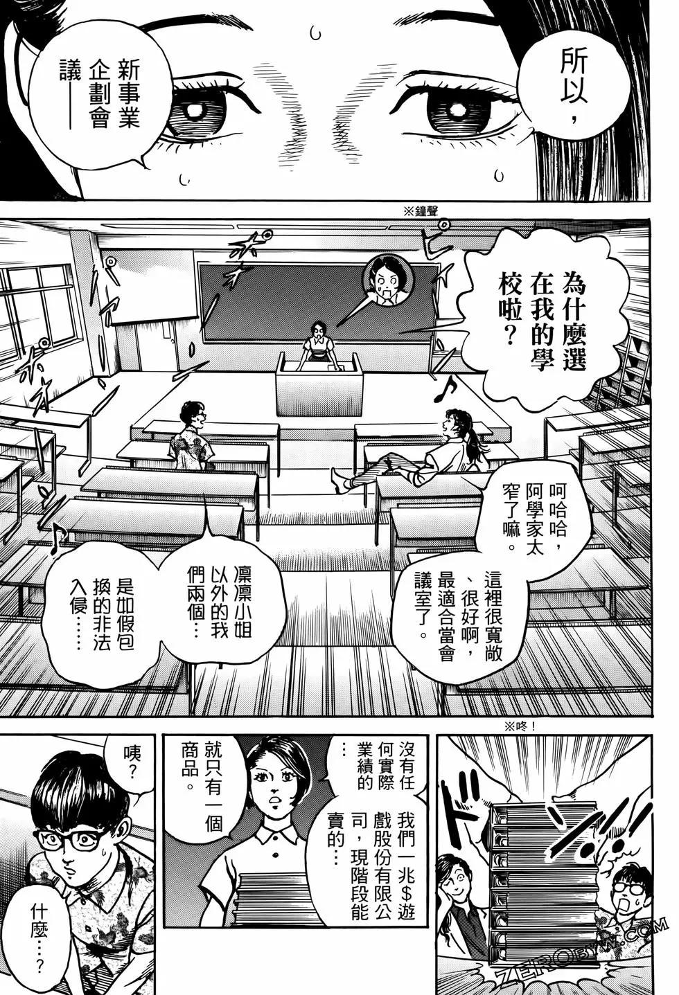 第02卷164