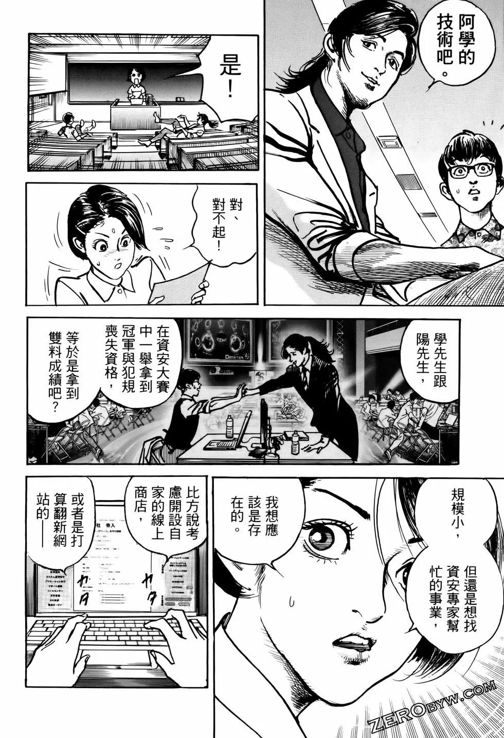第02卷165