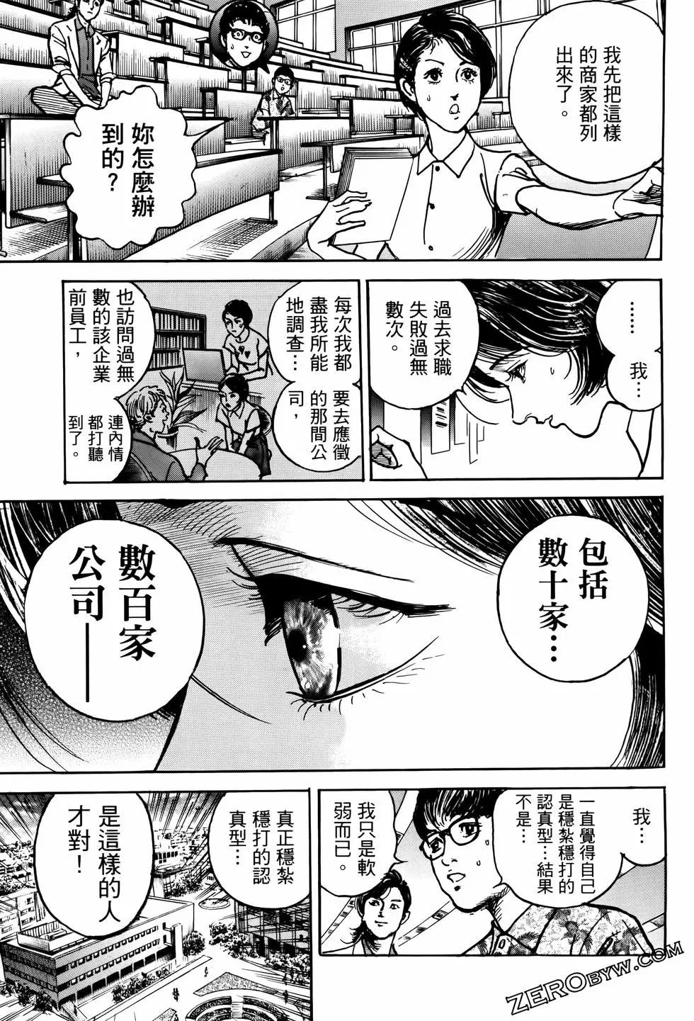 第02卷166