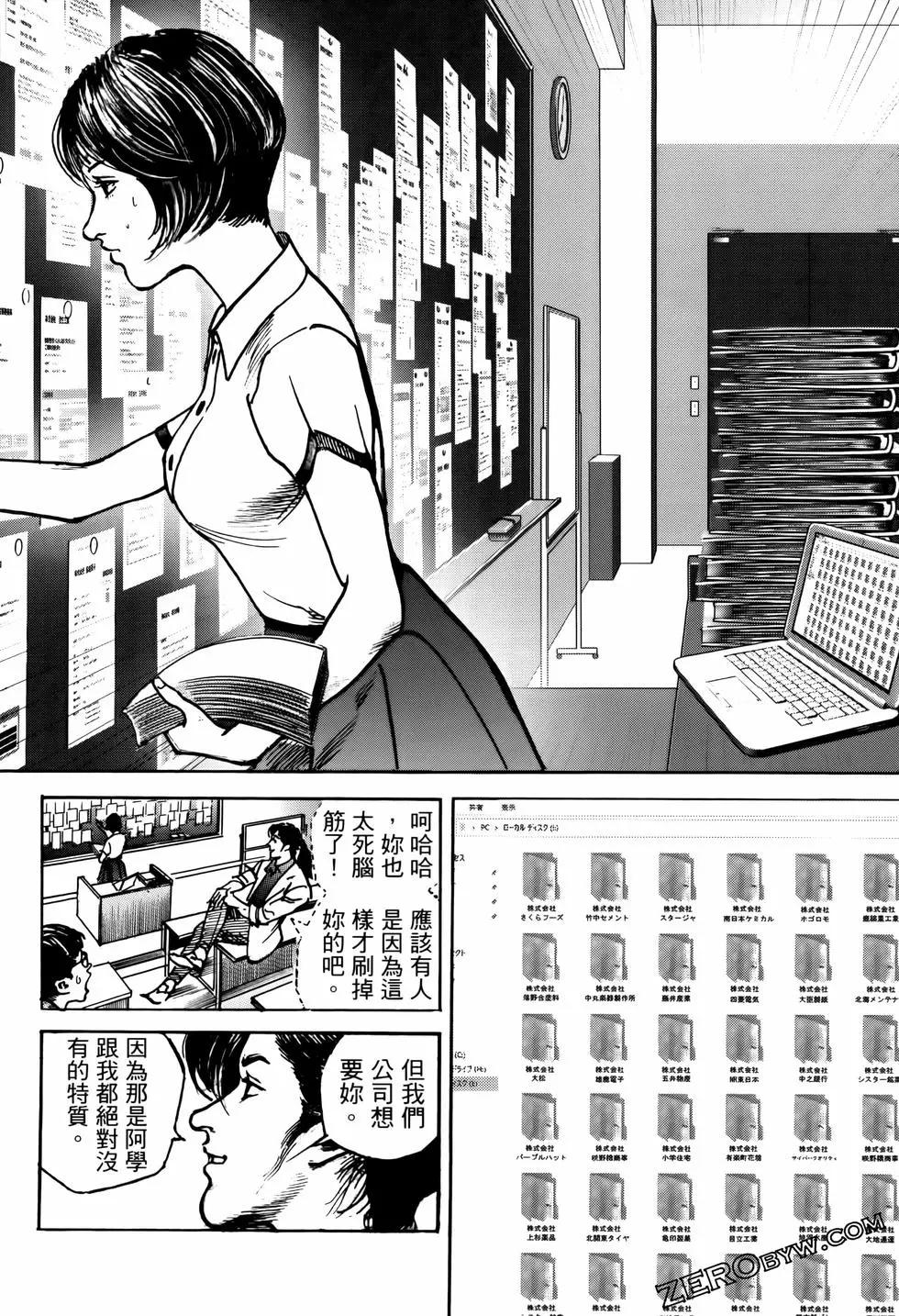第02卷167