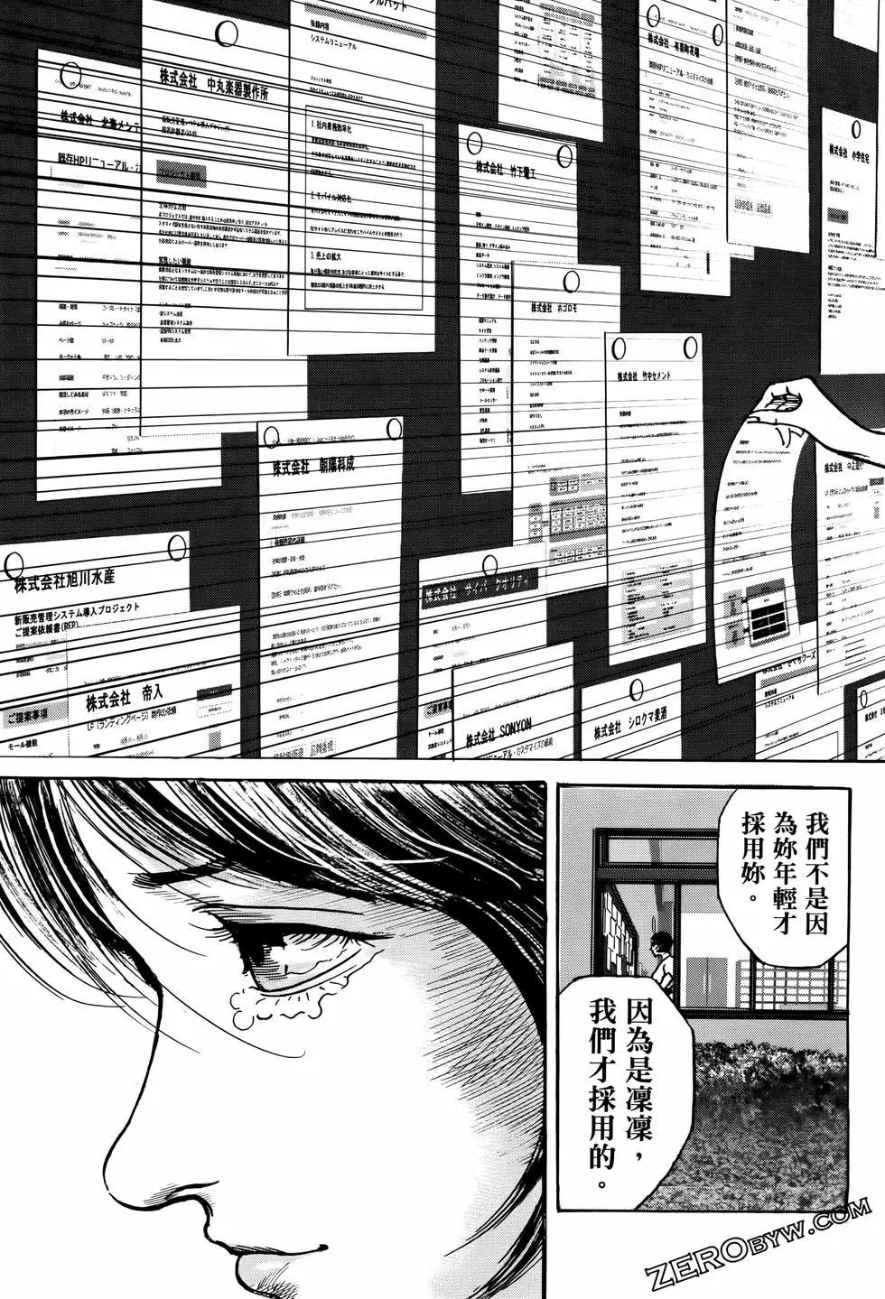 第02卷168