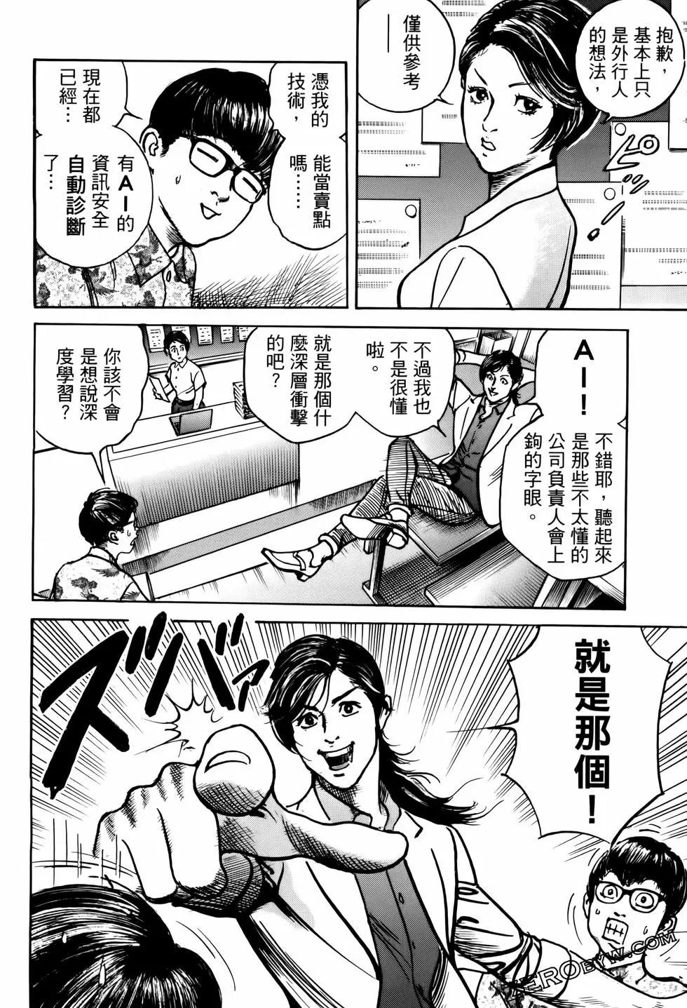 第02卷169