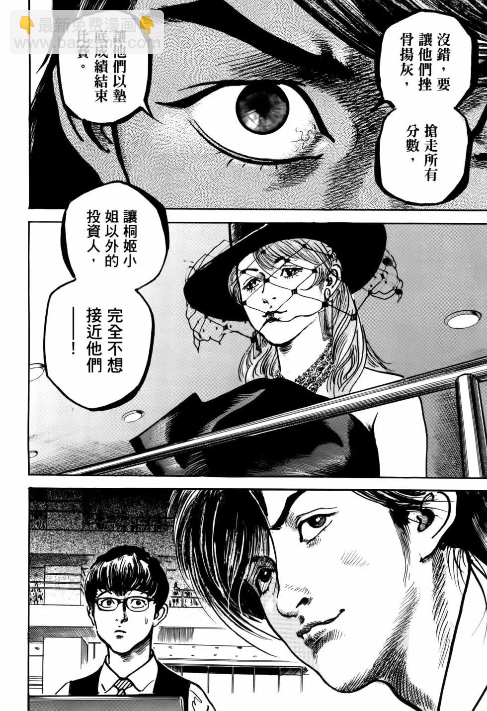 第02卷17
