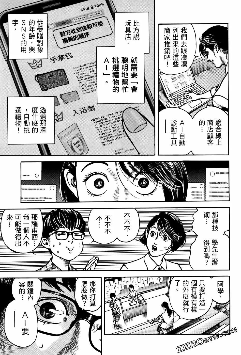 第02卷170