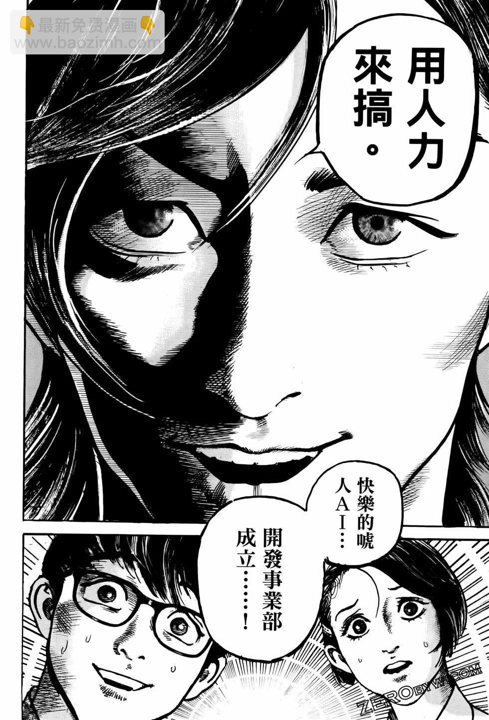 第02卷171