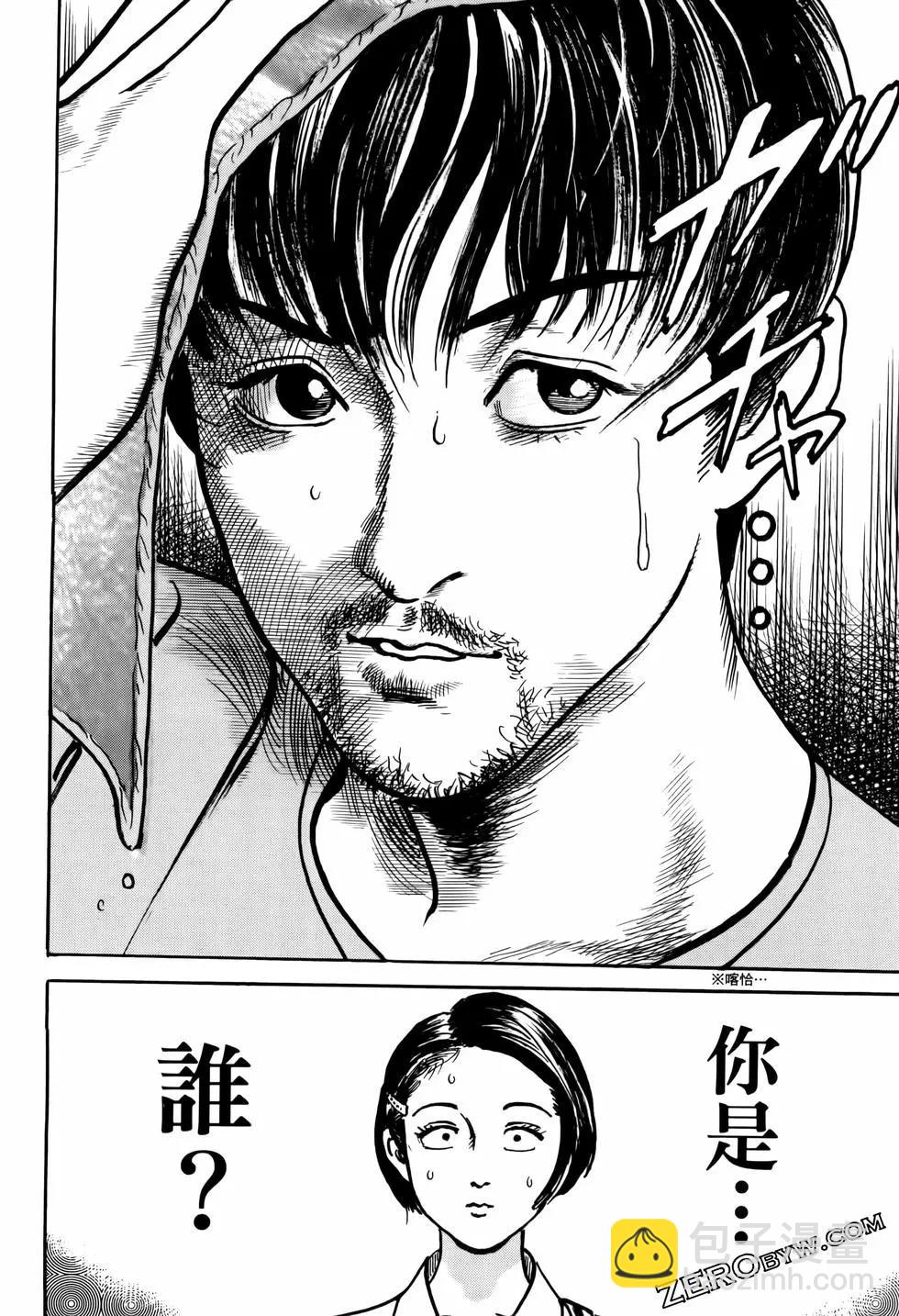第02卷173