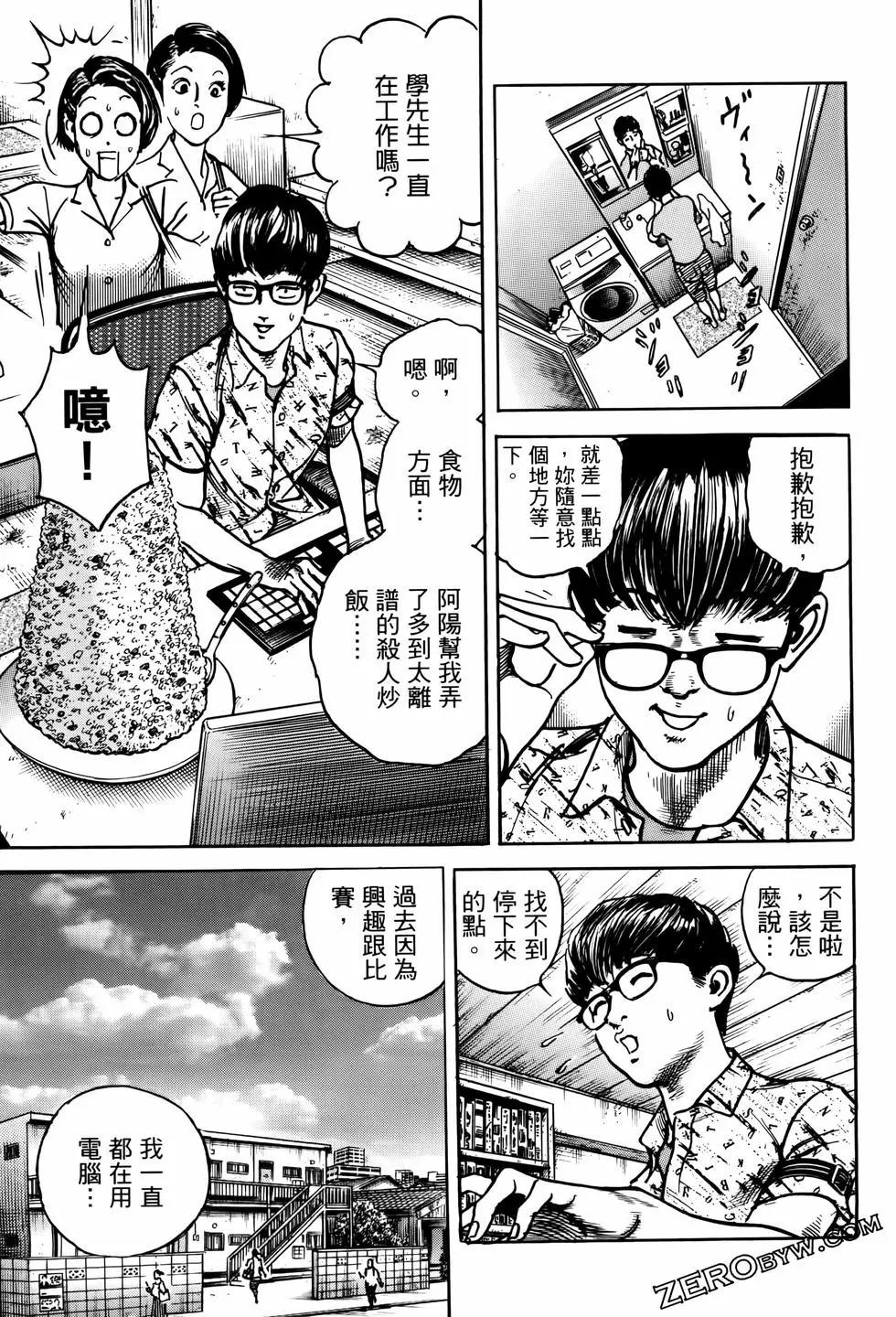 第02卷174