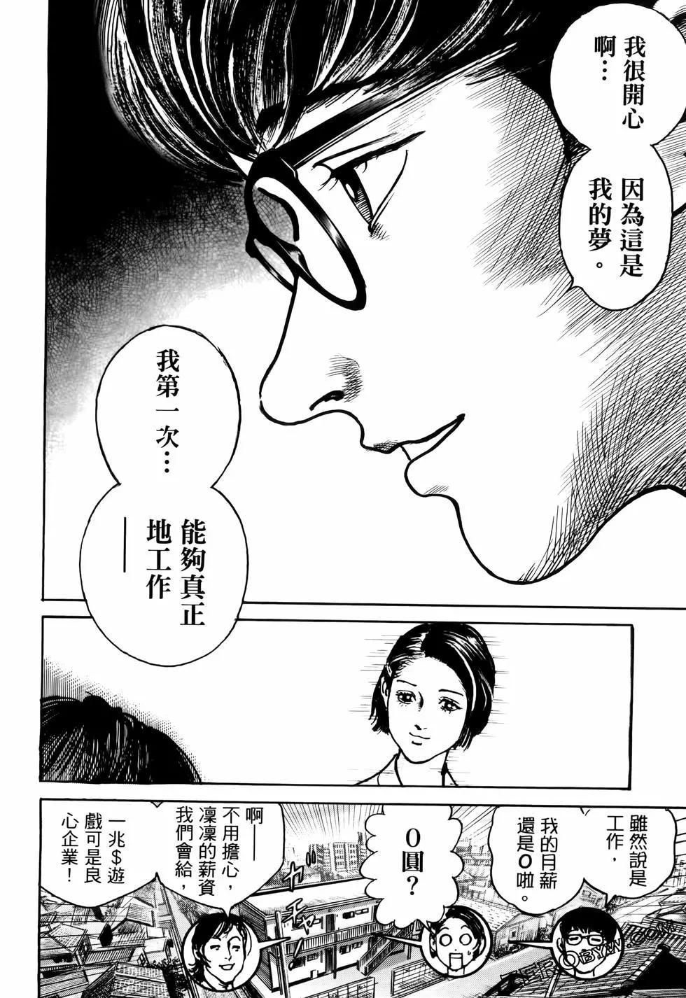 第02卷175