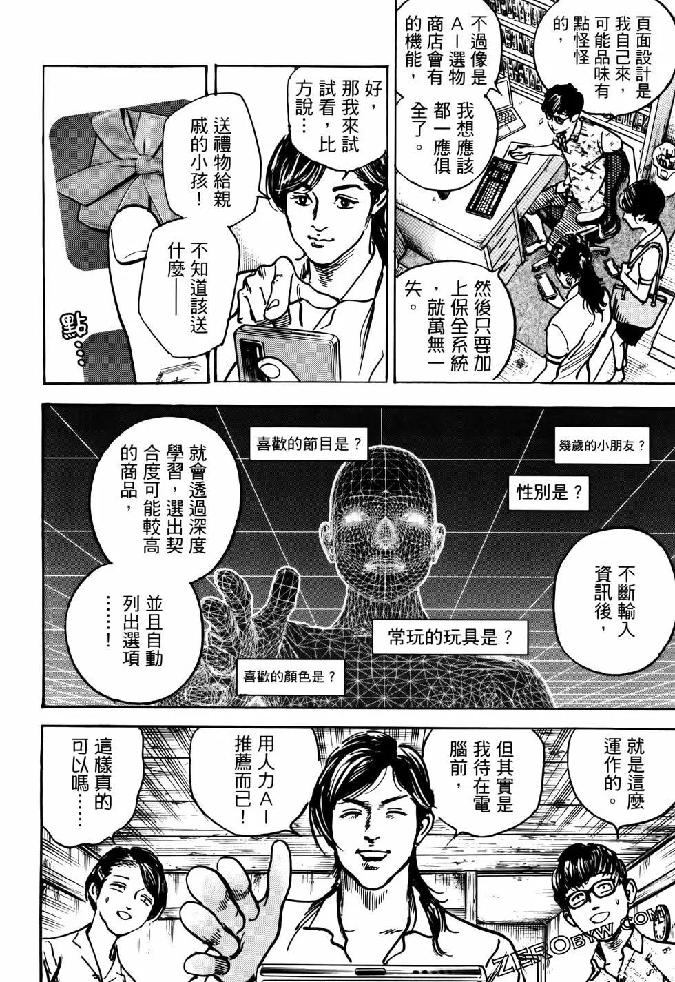 第02卷177