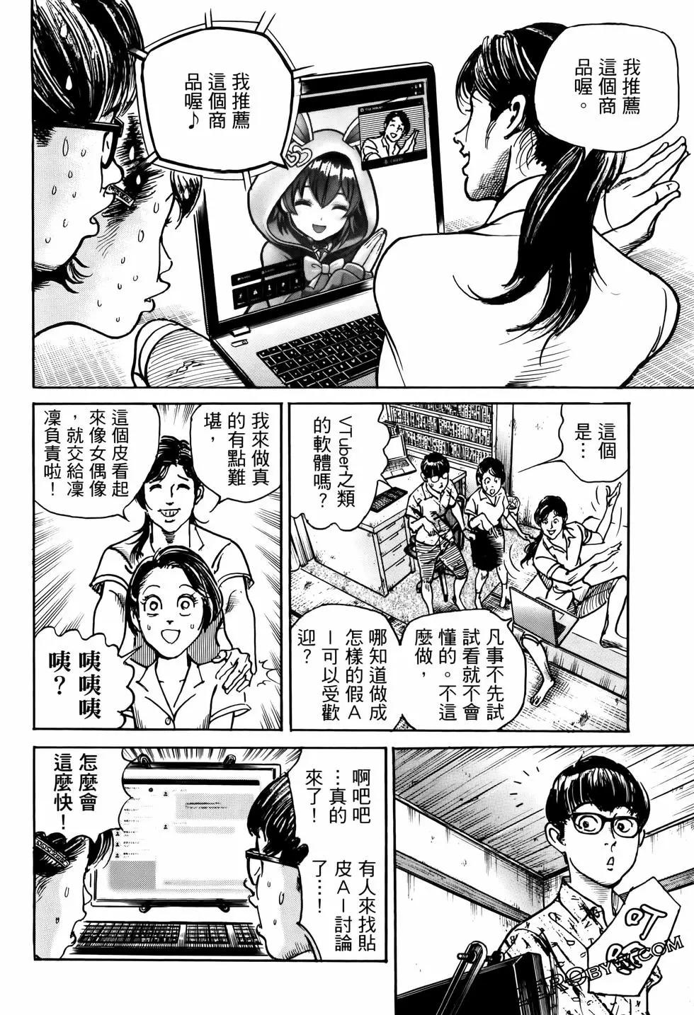 第02卷179