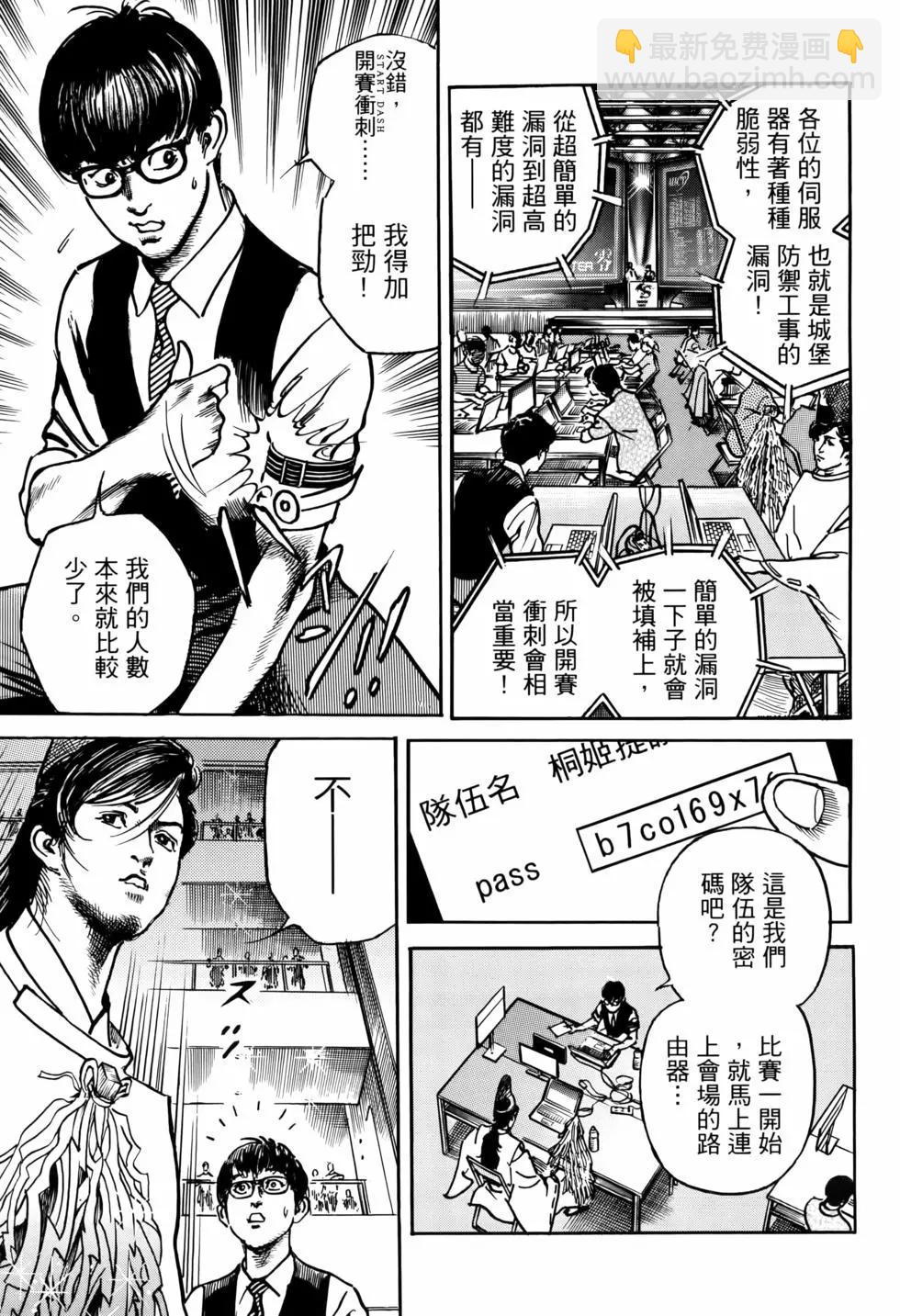 第02卷18