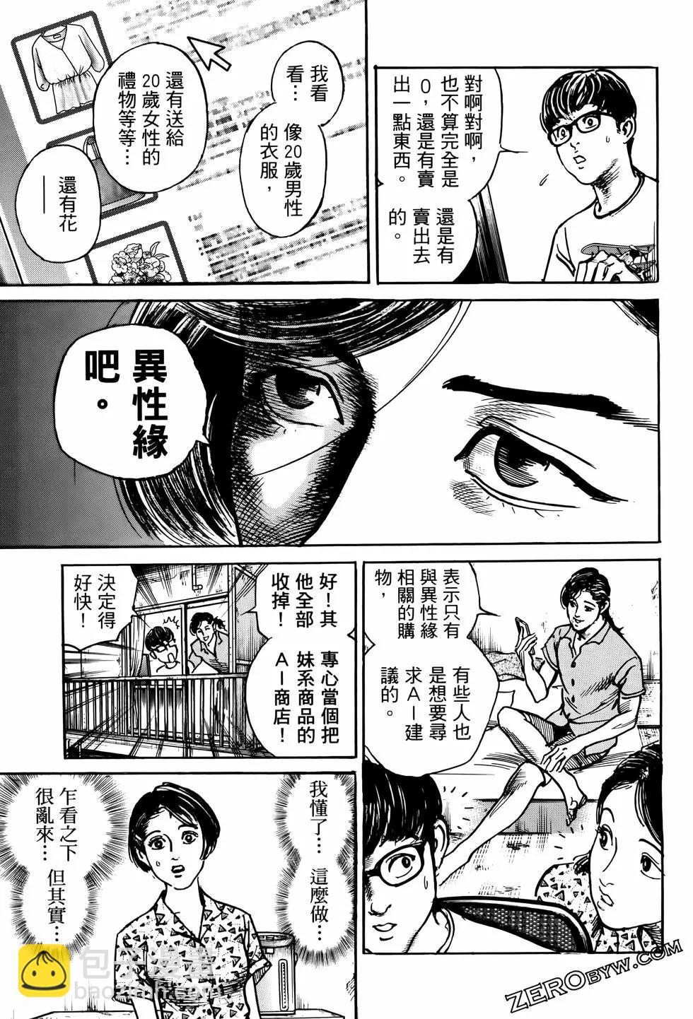 第02卷184