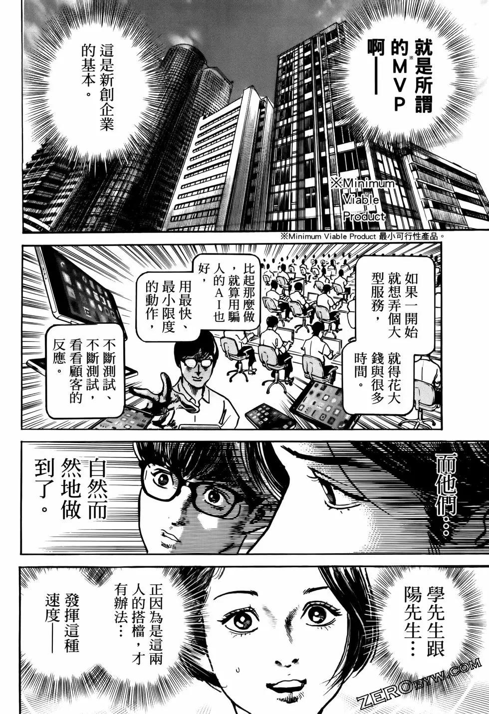 第02卷185