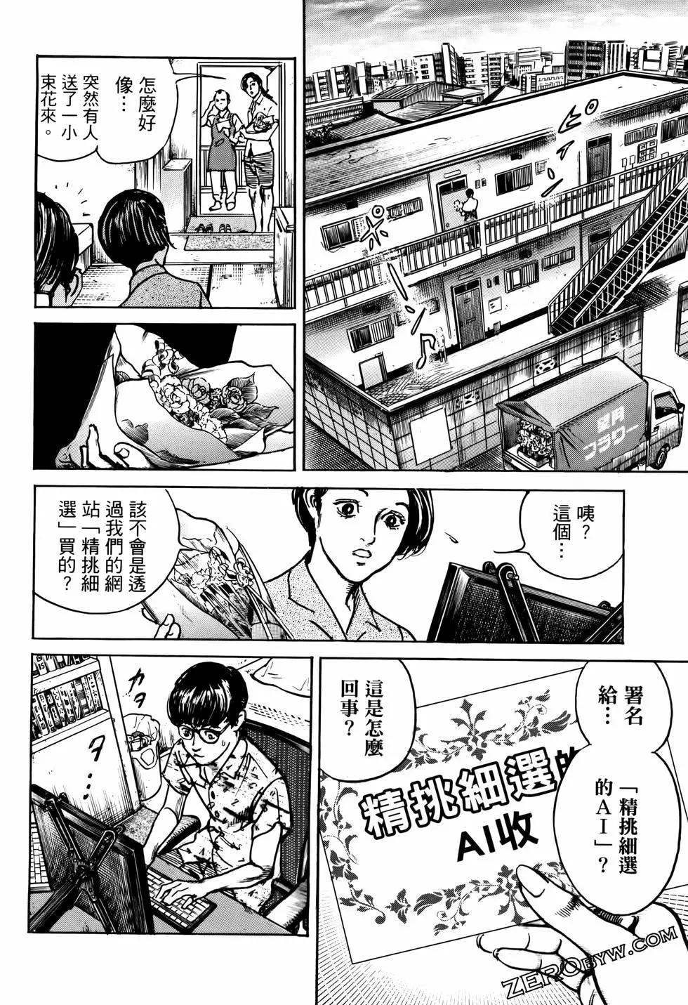 第02卷187