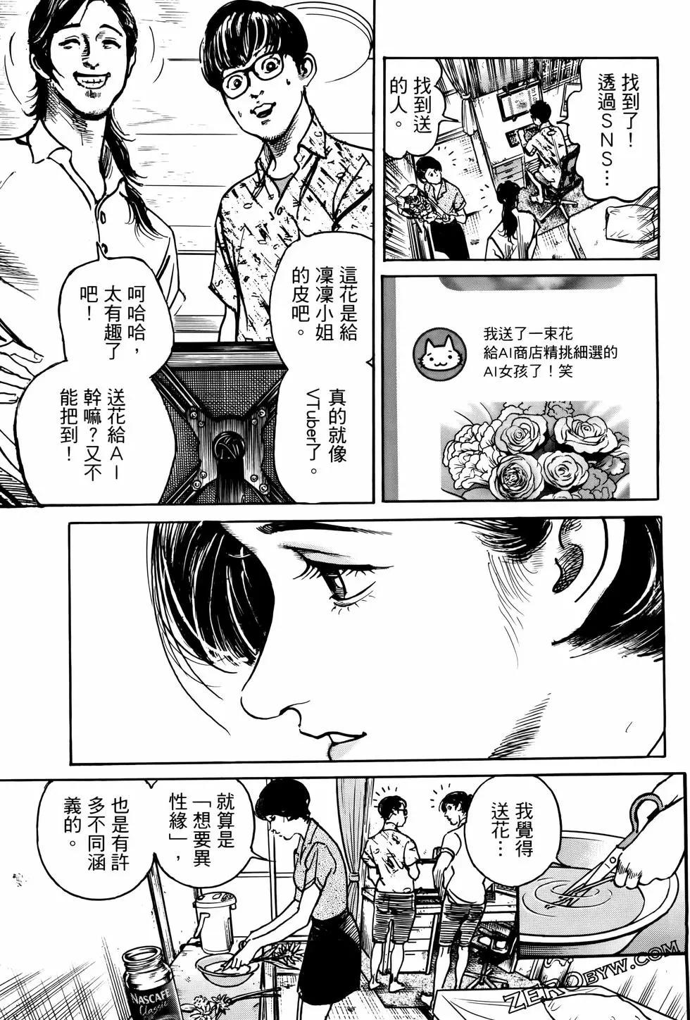 第02卷188