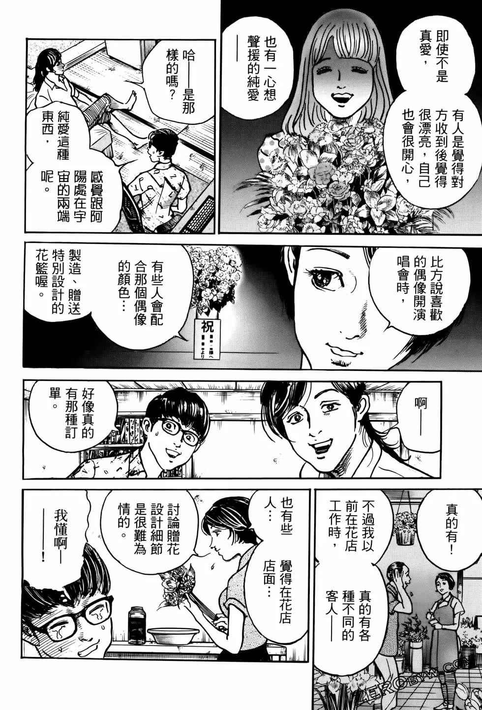 第02卷189