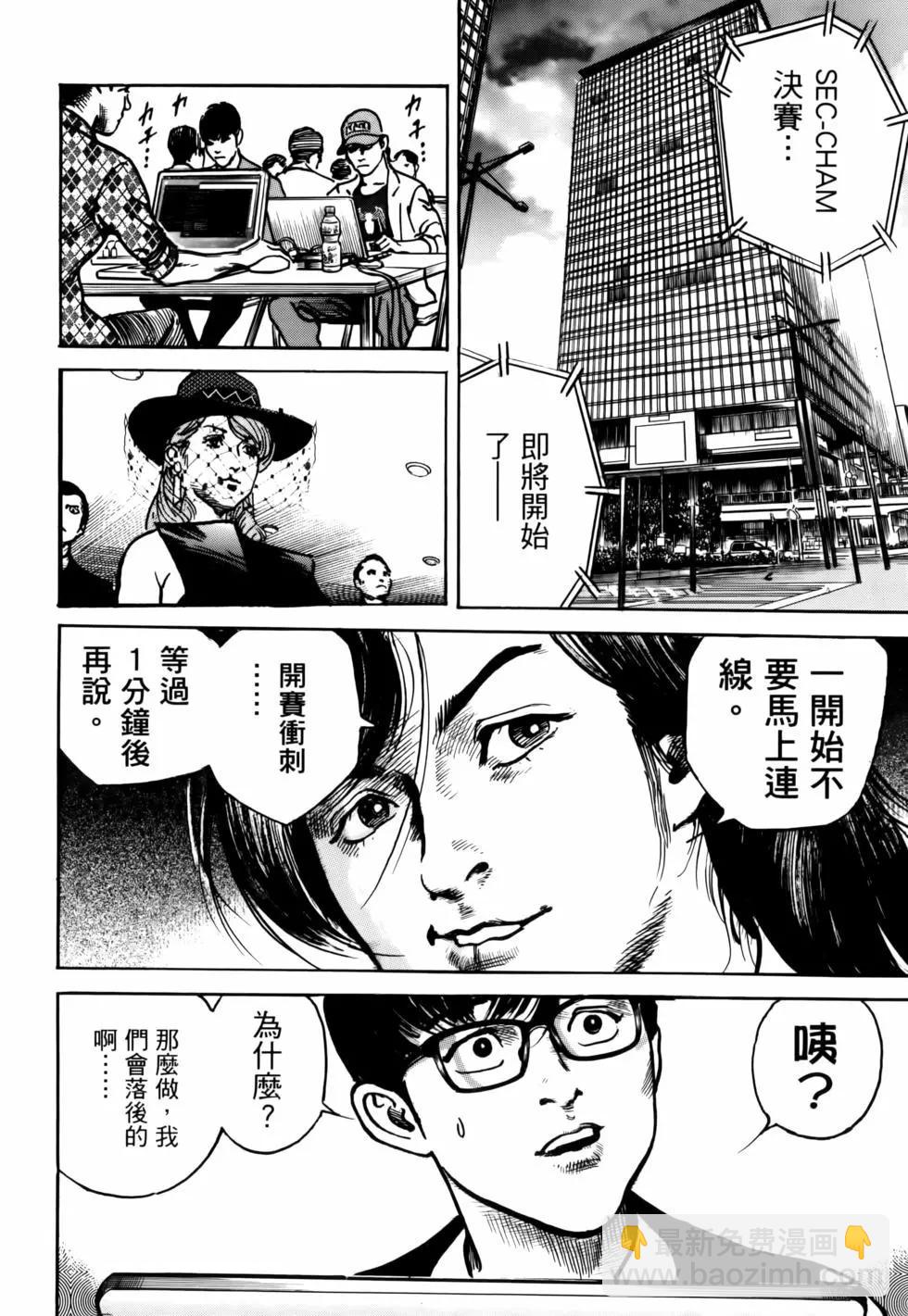 第02卷19