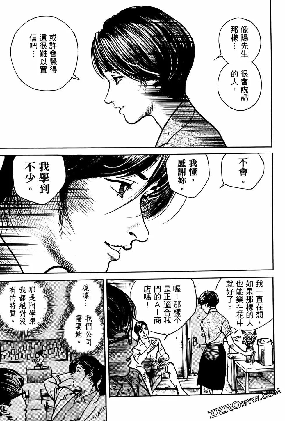 第02卷190