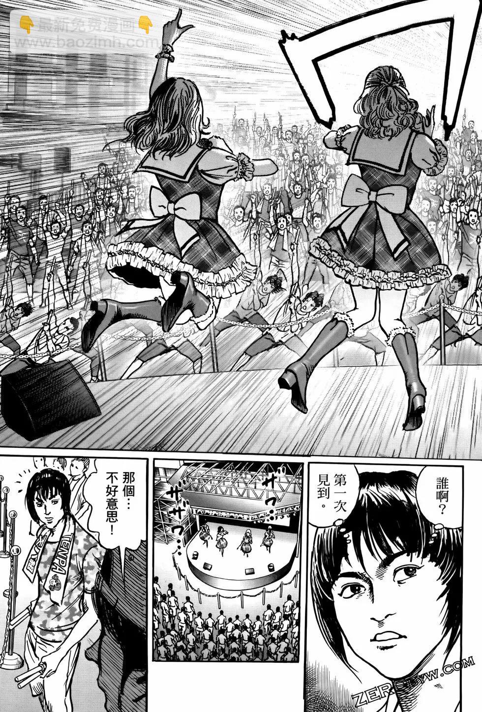 第02卷194