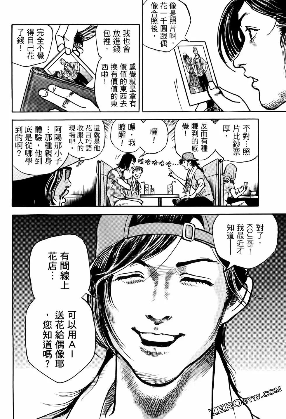 第02卷197