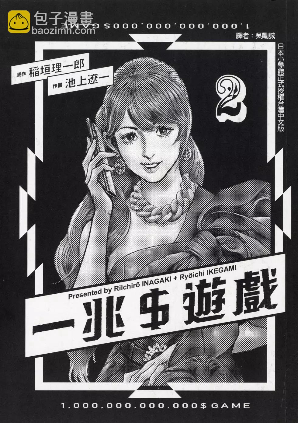 第02卷2
