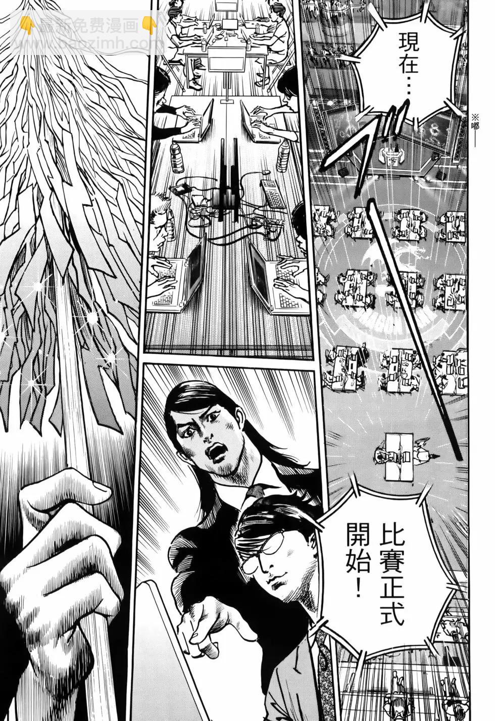 第02卷20