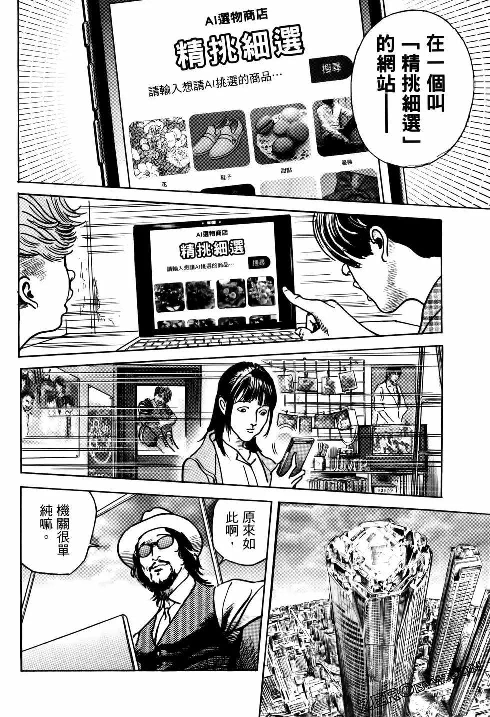 第02卷201