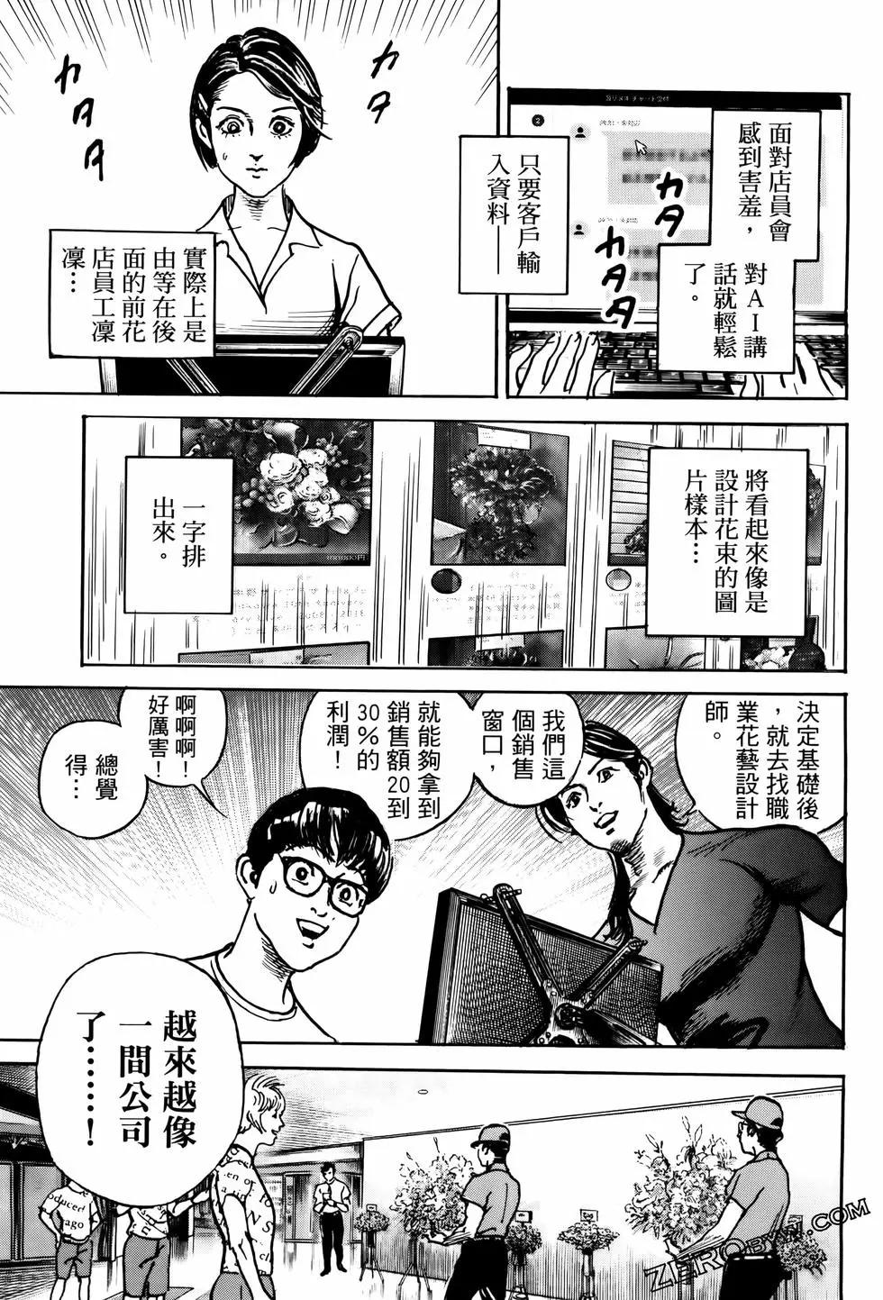 第02卷202