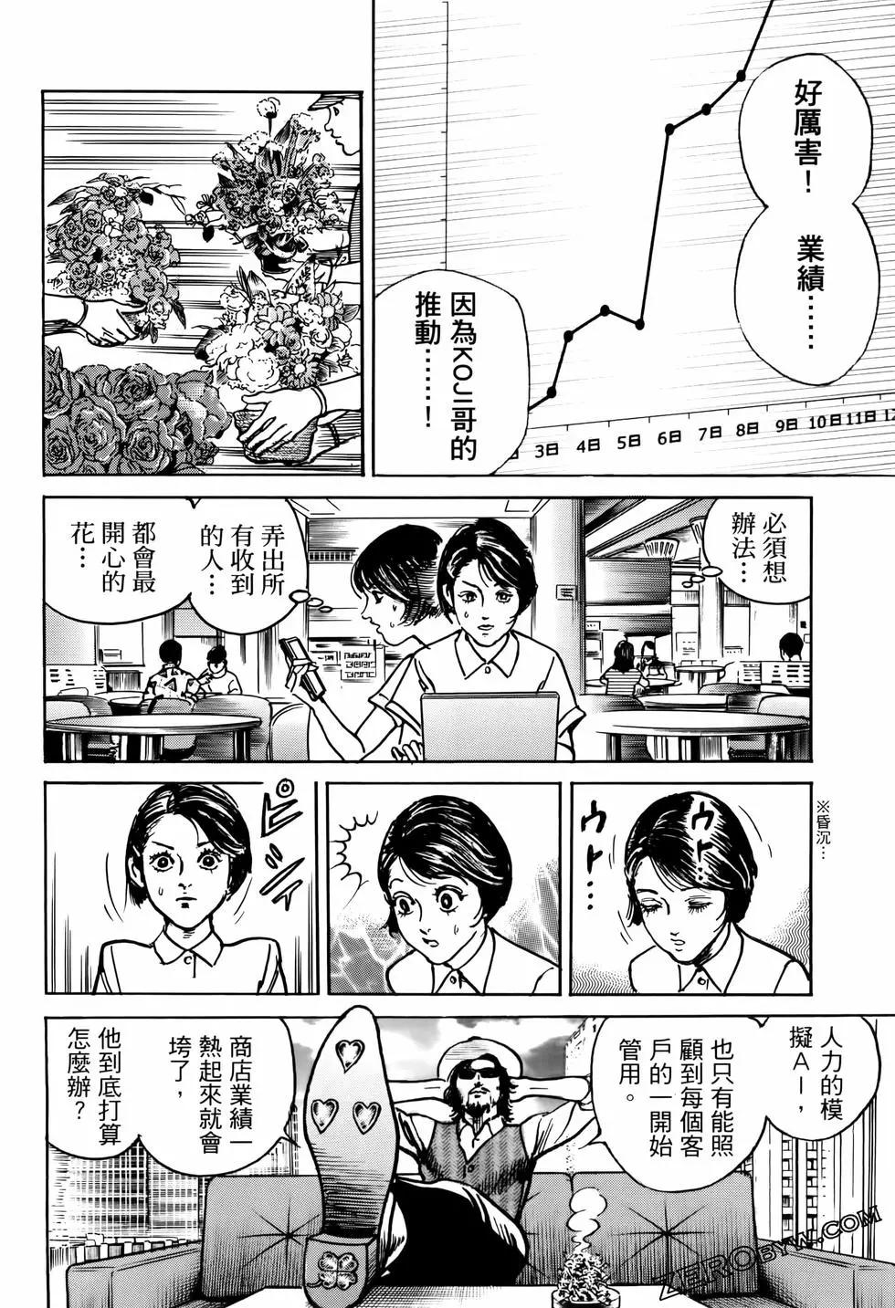 第02卷203