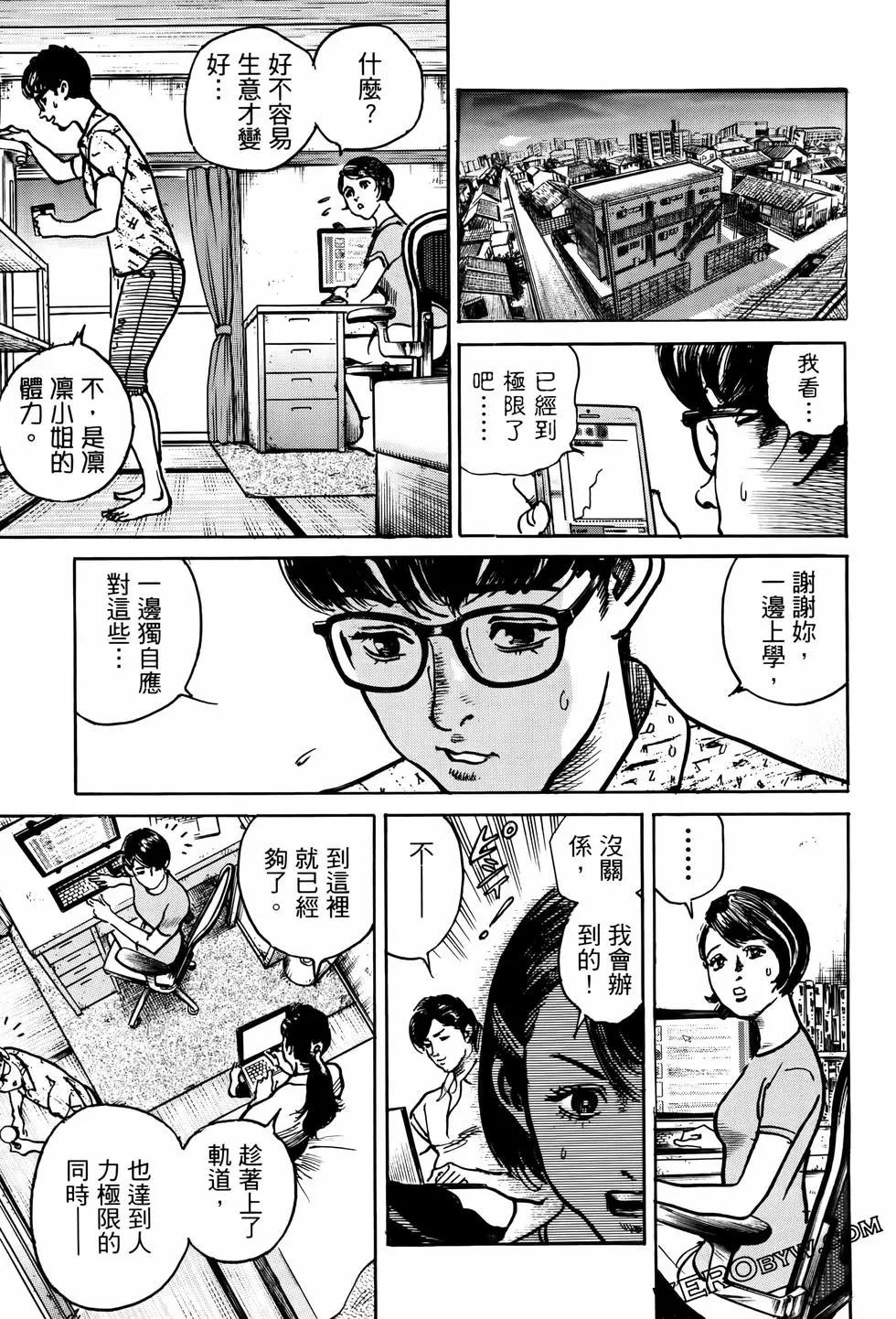 第02卷204
