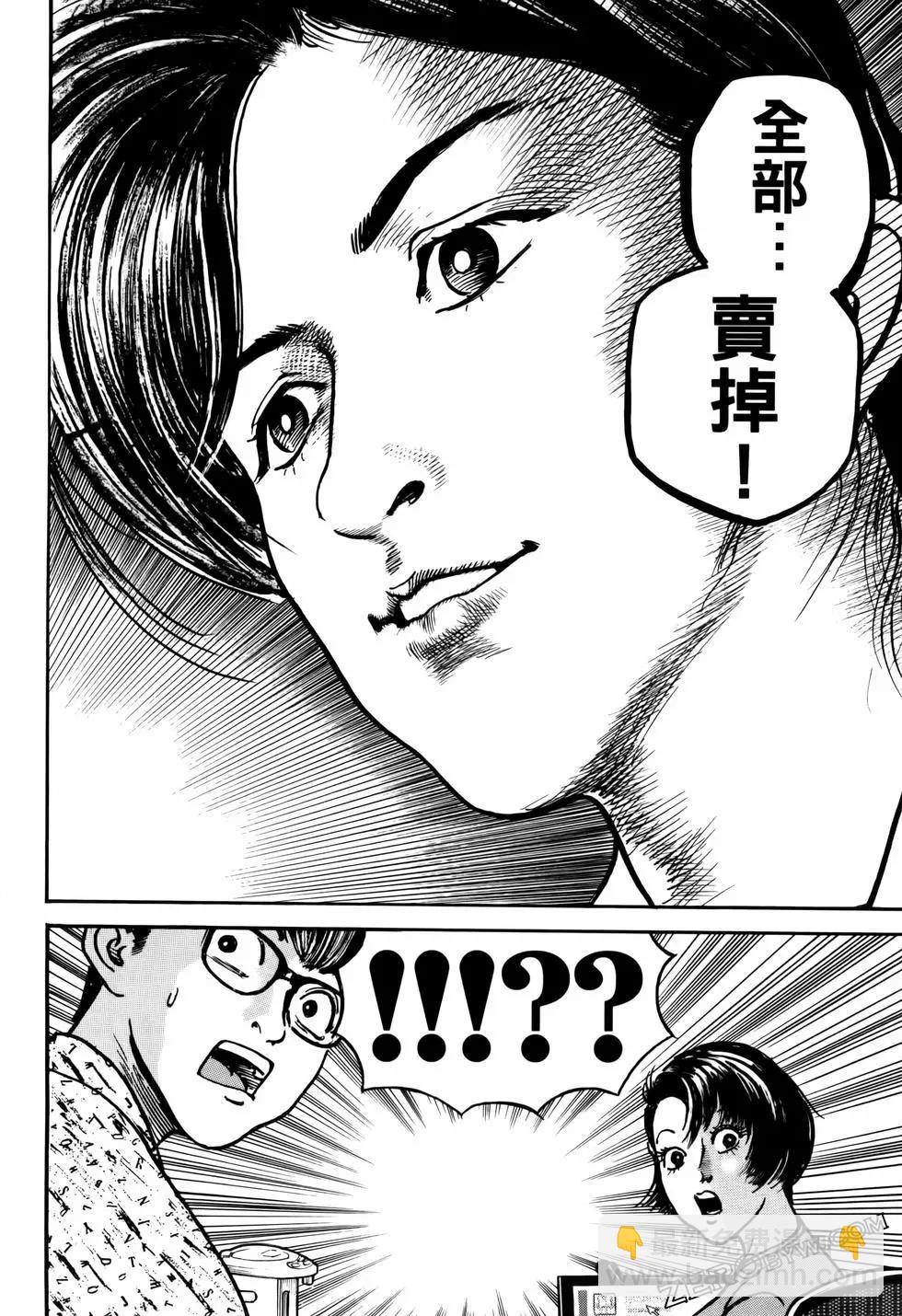 第02卷205