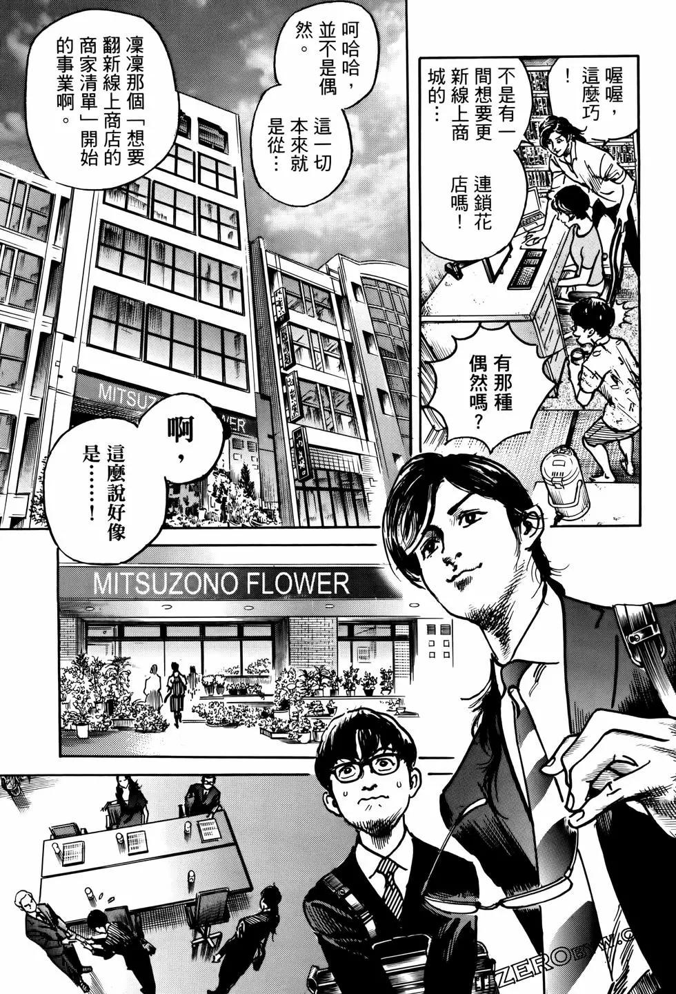 第02卷206