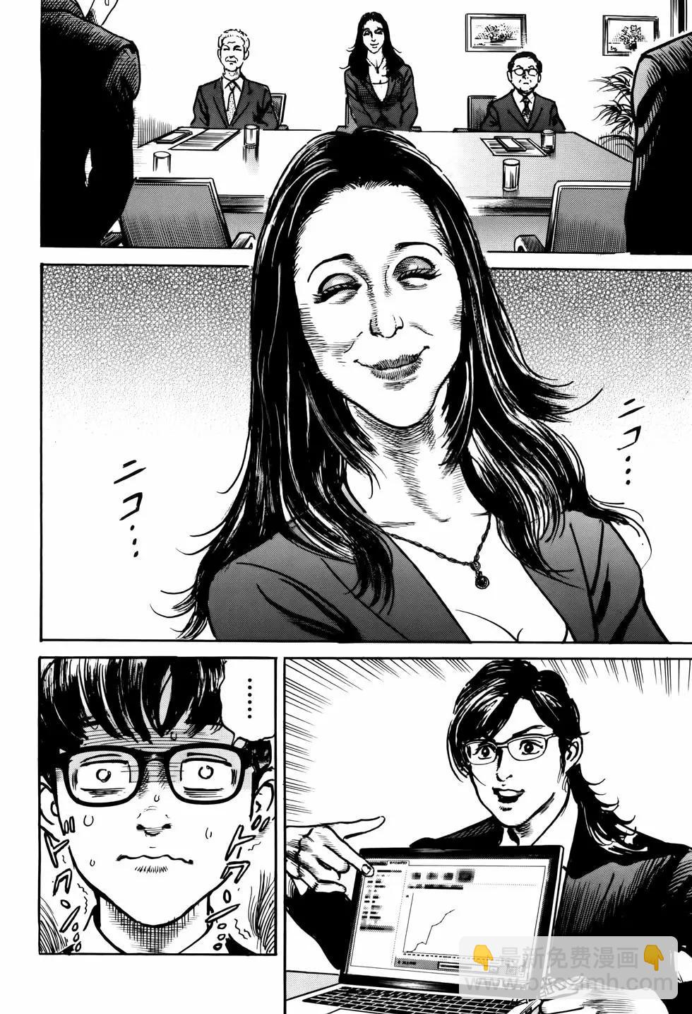 第02卷207